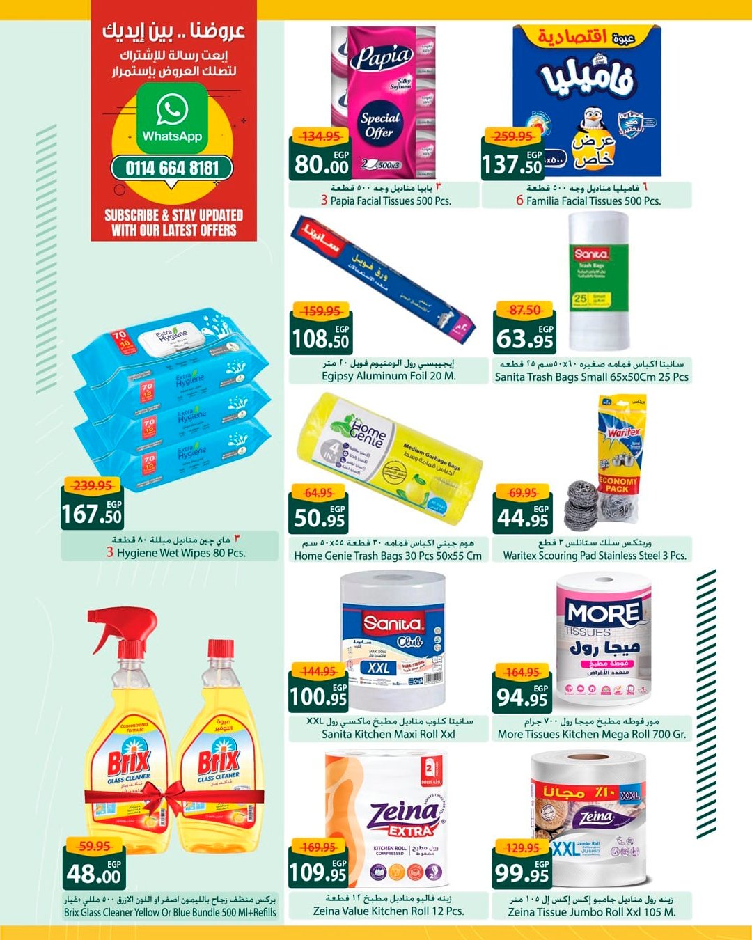 spinneys offers from 13may to 13may 2025 عروض سبينس من 13 مايو حتى 13 مايو 2025 صفحة رقم 30